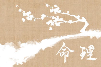 年老黄历_老黄历网_今天是什么日子老黄历