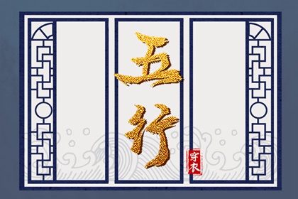 农历年老黄历 农历 今日农历黄道吉日查询